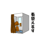 チョコタンスタンプ（個別スタンプ：22）