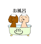 チョコタンスタンプ（個別スタンプ：23）
