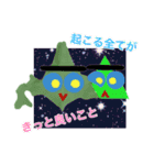 ホッカラエルズ（個別スタンプ：1）