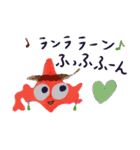 ホッカラエルズ（個別スタンプ：2）