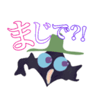 ホッカラエルズ（個別スタンプ：3）