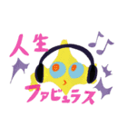 ホッカラエルズ（個別スタンプ：5）