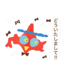 ホッカラエルズ（個別スタンプ：7）