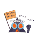 ホッカラエルズ（個別スタンプ：13）