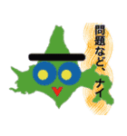 ホッカラエルズ（個別スタンプ：22）