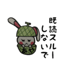 めろめろメロンあやちゃん（個別スタンプ：7）