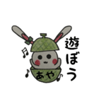 めろめろメロンあやちゃん（個別スタンプ：13）