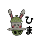 めろめろメロンあやちゃん（個別スタンプ：19）