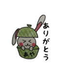 めろめろメロンあやちゃん（個別スタンプ：21）