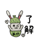 めろめろメロンあやちゃん（個別スタンプ：22）