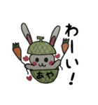めろめろメロンあやちゃん（個別スタンプ：25）