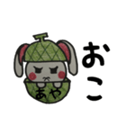 めろめろメロンあやちゃん（個別スタンプ：28）