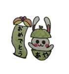めろめろメロンあやちゃん（個別スタンプ：32）