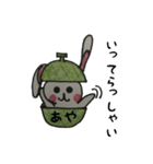めろめろメロンあやちゃん（個別スタンプ：35）