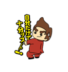 いとしんと愉快な仲間達（個別スタンプ：8）