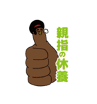 いとしんと愉快な仲間達（個別スタンプ：12）
