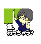 いとしんと愉快な仲間達（個別スタンプ：17）
