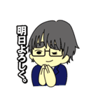 いとしんと愉快な仲間達（個別スタンプ：19）