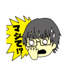いとしんと愉快な仲間達（個別スタンプ：20）