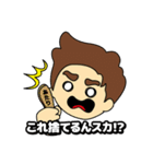 いとしんと愉快な仲間達（個別スタンプ：23）