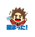 いとしんと愉快な仲間達（個別スタンプ：24）