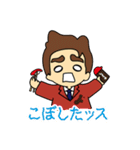 いとしんと愉快な仲間達（個別スタンプ：26）