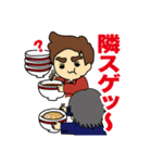 いとしんと愉快な仲間達（個別スタンプ：28）