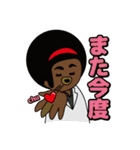いとしんと愉快な仲間達（個別スタンプ：34）