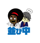 いとしんと愉快な仲間達（個別スタンプ：35）
