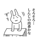 しんじ専用スタンプ（個別スタンプ：6）