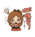 Hi Wuli Baby（個別スタンプ：5）