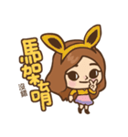 Hi Wuli Baby（個別スタンプ：6）