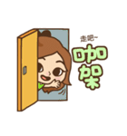 Hi Wuli Baby（個別スタンプ：8）