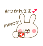 ＊Newみのりちゃん専用お名前スタンプ＊（個別スタンプ：24）