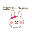 ＊Newみのりちゃん専用お名前スタンプ＊（個別スタンプ：28）