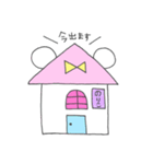 のりこってゆうクマ（個別スタンプ：13）