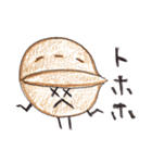 くるくるクルミちゃん（個別スタンプ：17）