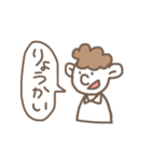 ぼうやの一言スタンプ（個別スタンプ：12）