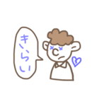ぼうやの一言スタンプ（個別スタンプ：14）