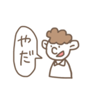 ぼうやの一言スタンプ（個別スタンプ：24）