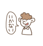 ぼうやの一言スタンプ（個別スタンプ：26）
