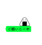 田島君の吹き出し会話 関西弁ver（個別スタンプ：8）