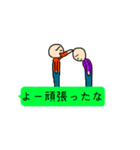 田島君の吹き出し会話 関西弁ver（個別スタンプ：14）