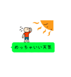 田島君の吹き出し会話 関西弁ver（個別スタンプ：19）