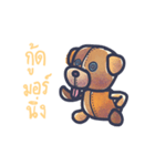 GOLDEN THE DOG（個別スタンプ：2）