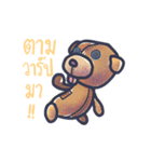 GOLDEN THE DOG（個別スタンプ：8）