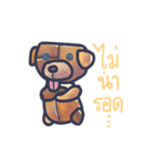 GOLDEN THE DOG（個別スタンプ：17）