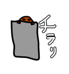 buni_mouse（個別スタンプ：8）