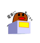 buni_mouse（個別スタンプ：14）