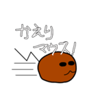 buni_mouse（個別スタンプ：20）